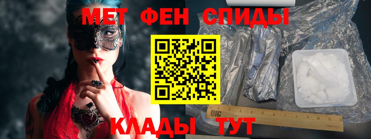 Долгопрудный  АМФЕТАМИН  АМФЕТАМИН  Амфетамин Premium  Вход с VPN 