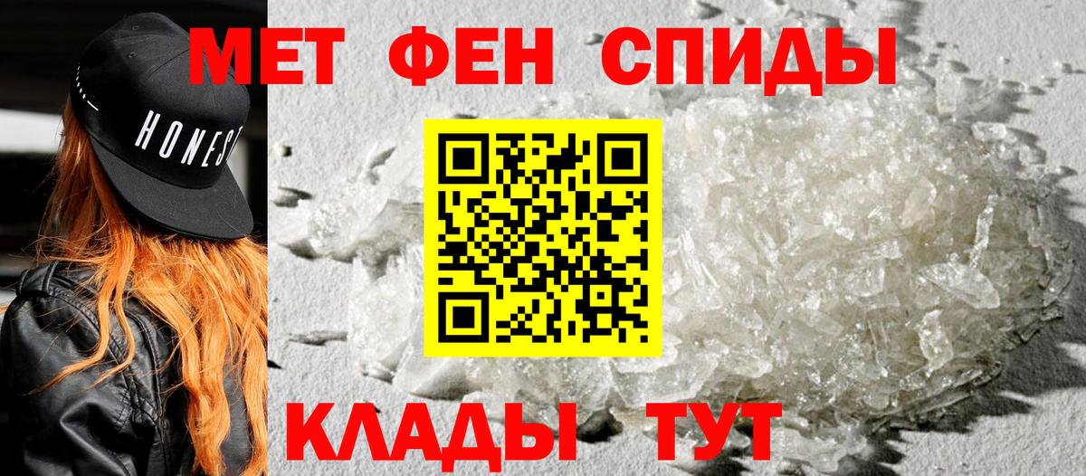 АМФЕТАМИН 97% Долгопрудный