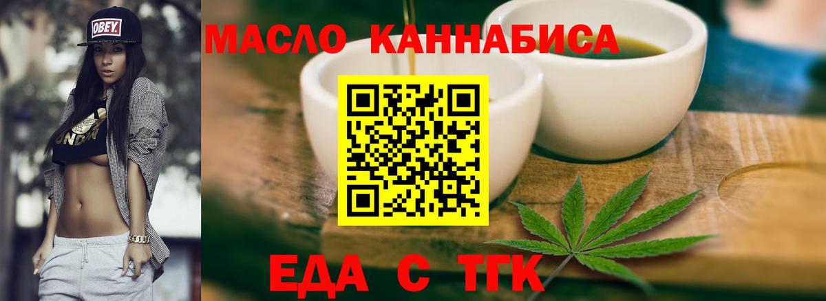 Canna-Cookies марихуана  Вход с VPN  Долгопрудный 