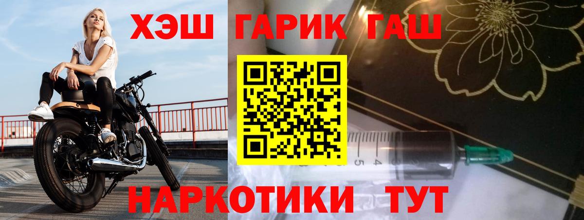 купить наркотик  Вход с VPN  Гашиш Изолятор  Долгопрудный  ГАШИШ гарик  ГАШ 