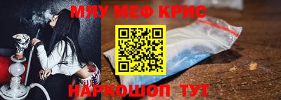 амфетамин Кулебаки