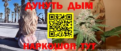 каннабис Кумертау