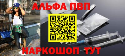 амфетамин Кулебаки