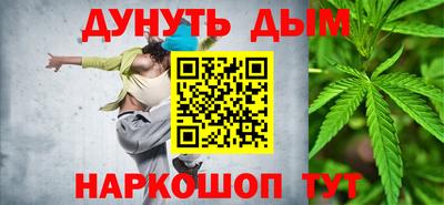 каннабис Кумертау