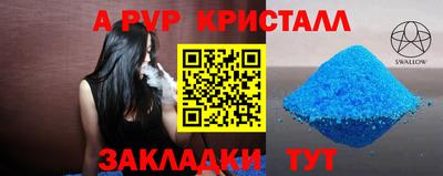 амфетамин Кулебаки
