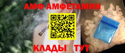 мет Кунгур