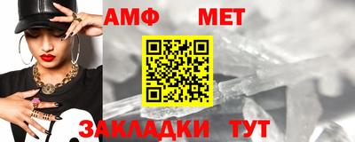 амфетамин Кулебаки