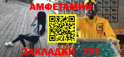 мет Кунгур