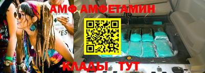 мет Кунгур
