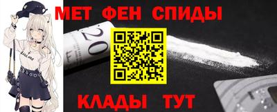мет Кунгур