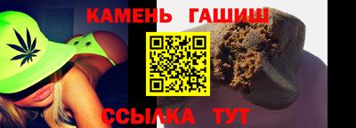амфетамин Кулебаки
