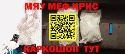 мет Кунгур