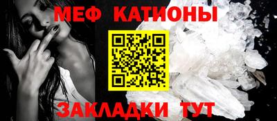 мет Кунгур
