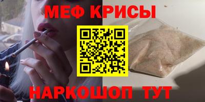 амфетамин Кулебаки