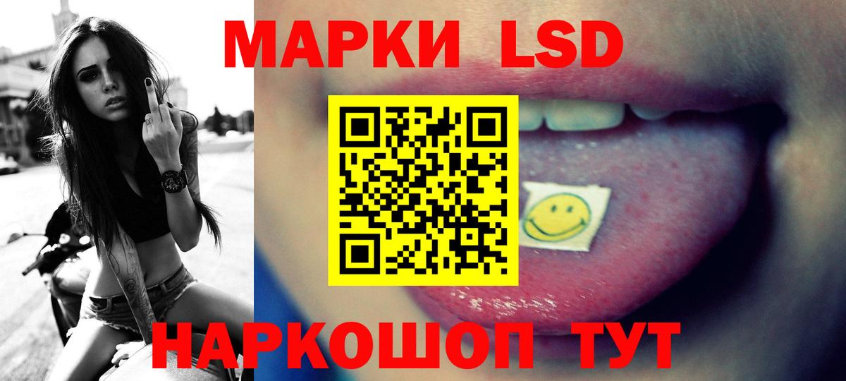 Долгопрудный  ЛСД экстази ecstasy  Вход с VPN  ЛСД экстази ecstasy 