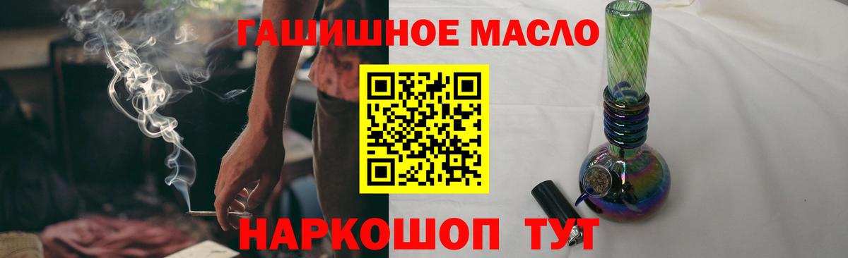 Дистиллят ТГК жижа Долгопрудный