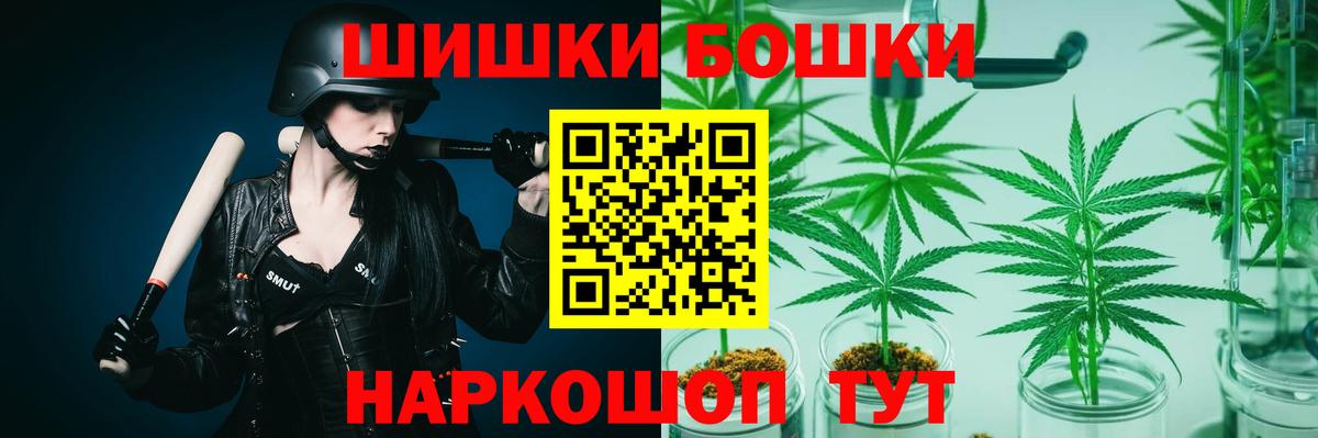 МАРИХУАНА гибрид Долгопрудный
