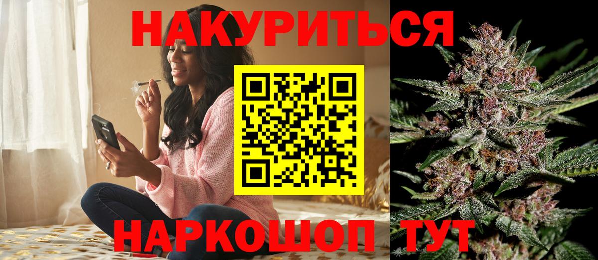 Бошки Шишки LSD WEED  Бошки Шишки планчик  МАРИХУАНА семена  Вход с VPN  Долгопрудный 